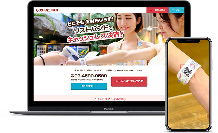 クラウドサービス 株式会社システムフォワード