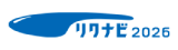 リクナビ